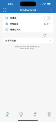 tiktok专用梯子免费android下载效果预览图